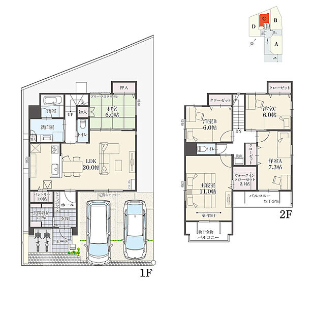 【5LDK】5LDK+ウォークインクローゼット+玄関収納+パントリー
駐車2台可
※建物面積にバルコニー面積の一部(0.60m2)含む
セカンド洗面、電動シャッター、庭など多彩なこだわりが詰まった住まいです。