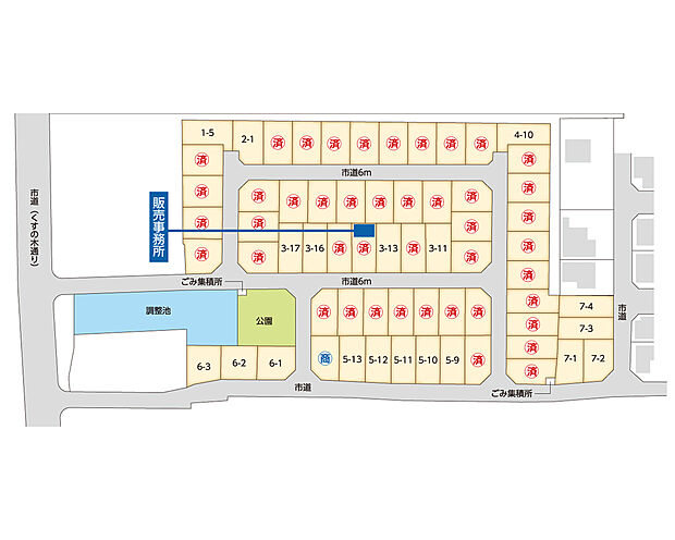 続々契約中です