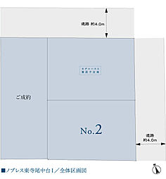 ノブレス東寺尾中台I