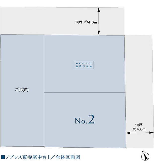 自分好みの家を建てられる、ナイスの注文住宅〈建築条件付宅地分譲〉。住まいを、もっと快適に、自由に。
ライフスタイルに合わせたプラン、好みの素材で彩るインテリア、
永く安心して暮らせる性能・・・。
