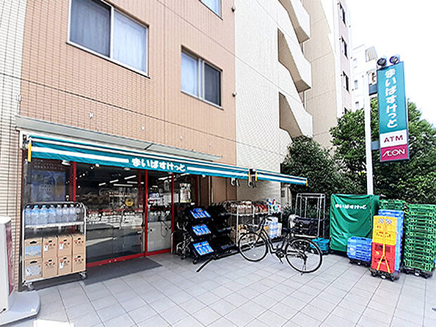 まいばすけっと 南馬込店