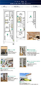 ※建物面積11.17m2車庫部分含む※方位記号は印刷の都合上、若干誤差があります。正確な方位については現地でご確認ください。SIC:シューズインクロゼット、WIC:ウォークインクロゼット、S:サービスルーム（納戸）、PAN:パントリー。プラン・外構等は計画段階のもので、帖数、形状等、変更になる場合があります。 