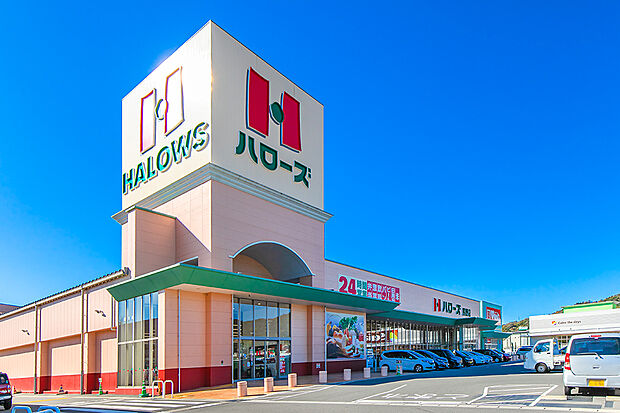 ハローズ熊野店まで402m 徒歩6分│24時間営業で年中無休のハローズは、仕事帰りや、ちょっと寄るのにも便利!ポイント3倍デーや、スタンプカードデーなど嬉しいキャンペーンが沢山◎