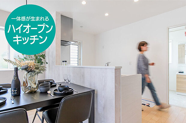 【ハイオープンキッチン】開放的なハイオープンキッチンは、家族の声や姿を感じられて安心して料理を楽しめます。
照明はダウンライトを採用し、キッチンもスッキリした開放的な印象に。