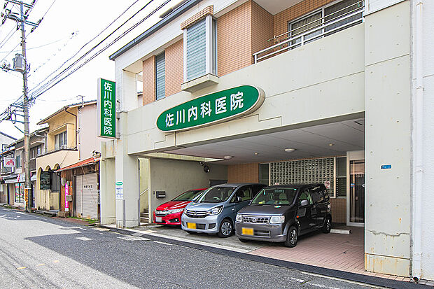 佐川内科医院（約505m）