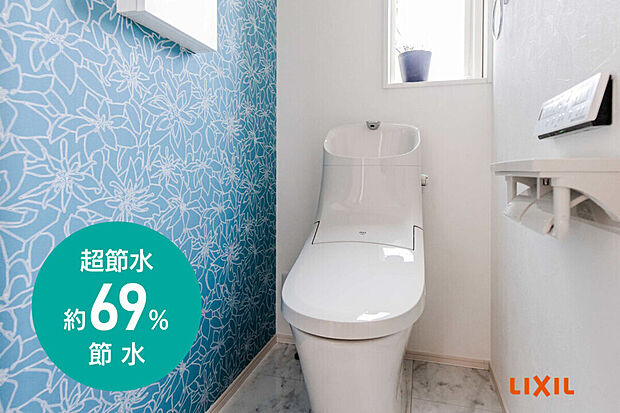 【節水&節電で、しっかり節約】つぎ目のない便座でお掃除もラクラク。
従来品とくらべ約69%の超節水ECO&約50%もの省エネで家計に嬉しいエコロジートイレです。