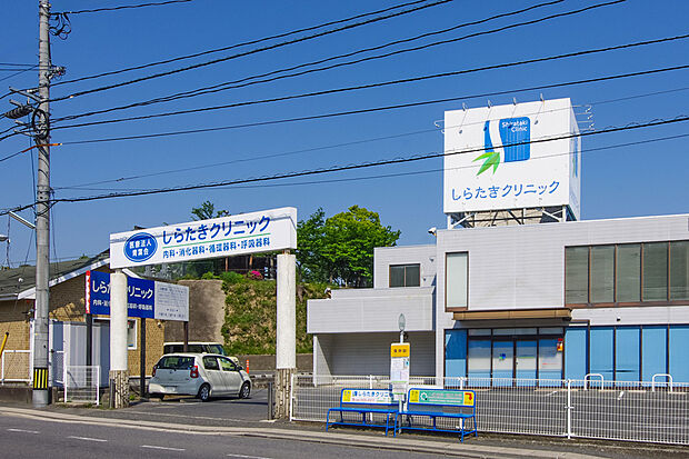 しらたきクリニック（約600m）