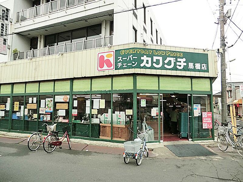 【買い物】スーパーチェーンカワグチ馬橋店