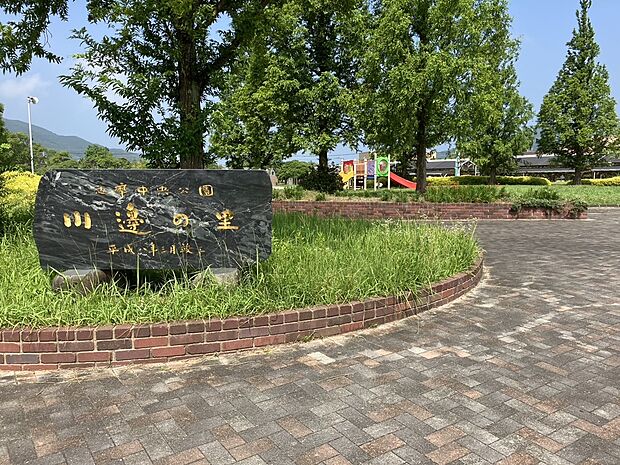 志摩中央公園（約600m）