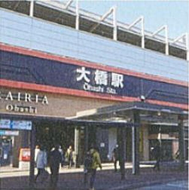 西鉄天神大牟田線「大橋駅」