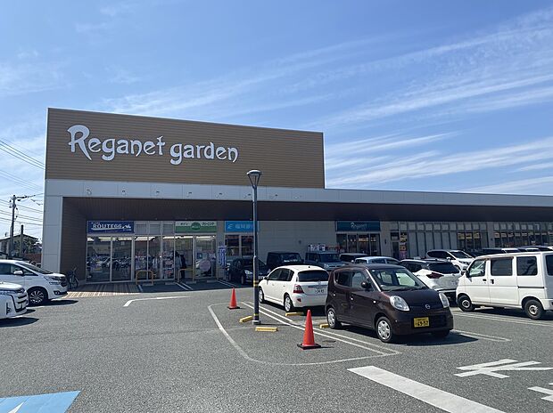 レガネット福津（約450m）