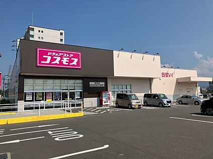 ディスカウントドラッグコスモス宮司店 400ｍ(徒歩5分)