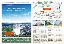 佐賀県三養基郡基山町大字宮浦896番1外：物件画像