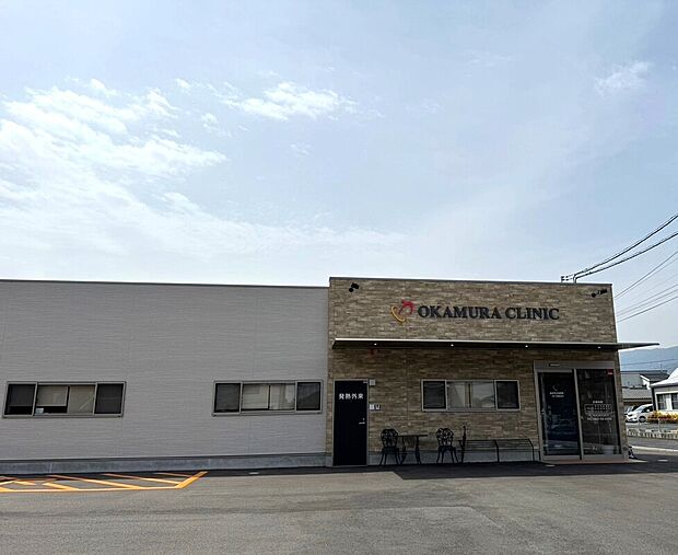 おかむら内科(約280m)