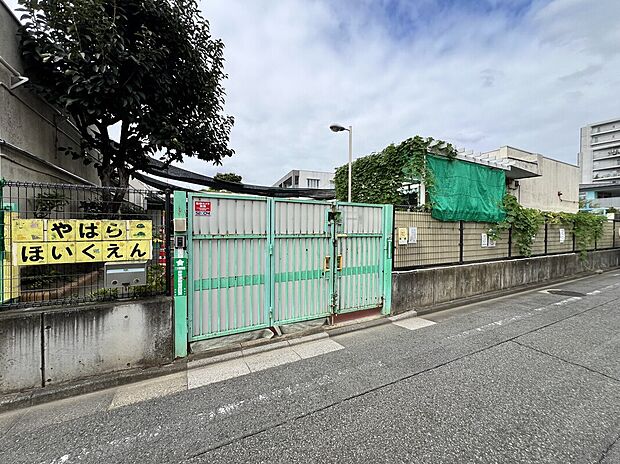 練馬区立谷原保育園(約620m)