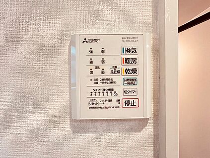 【施工例】浴室乾燥機