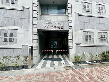 江古田幼稚園 480ｍ(徒歩6分)