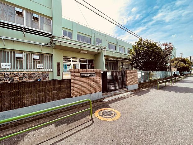 練馬区立旭丘小学校（約180m）