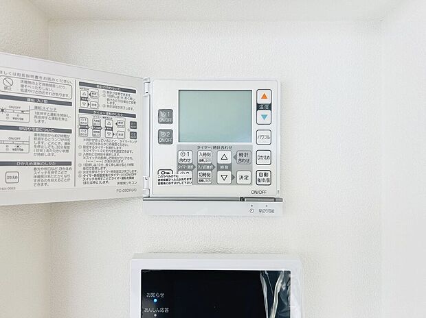 【【施工例】床暖房】リビングには足元からやさしく暖める床暖房を設置。空気を乾燥させにくく、ホコリも舞い上がりにくいため、小さなお子さまやご年配の方にも快適。寒い季節も家族みんなが心地よく過ごせる住空間です。