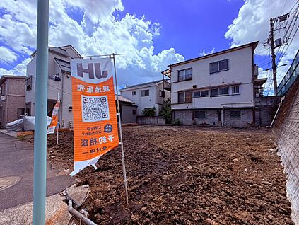 現地