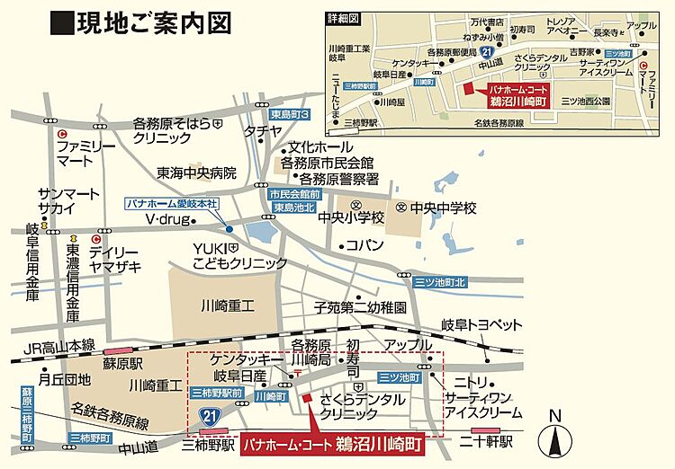 ホームズ パークナードテラス鵜沼川崎町 建築条件付 各務原市 名鉄各務原線 三柿野 駅 徒歩7分の土地 分譲地