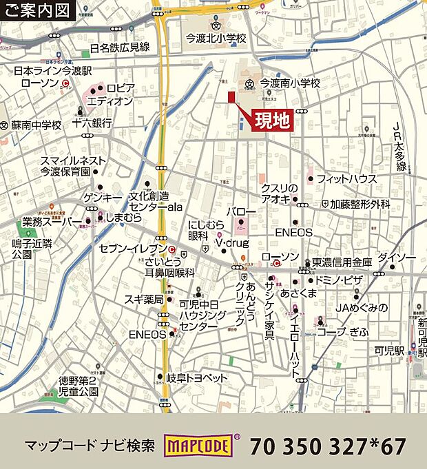 教育施設・スーパー・病院等が揃う充実の周辺環境。幹線道路にもすぐ出ることができます。