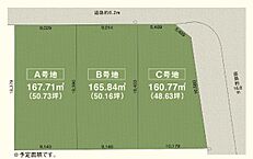 岐阜県各務原市蘇原新栄町２丁目８０-１・２：物件画像