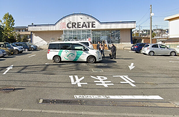 クリエイトS・D厚木長谷店（約750m）