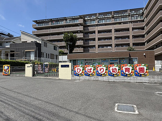 ひばり幼稚園（約350m）