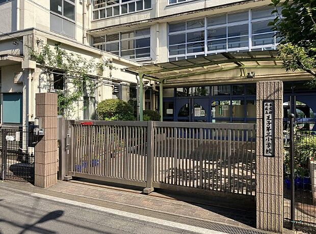 北区立王子第三小学校