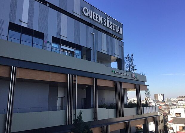 クイーンズ伊勢丹十条店