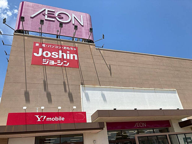 ☆イオン三木青山店☆（約1,268m）