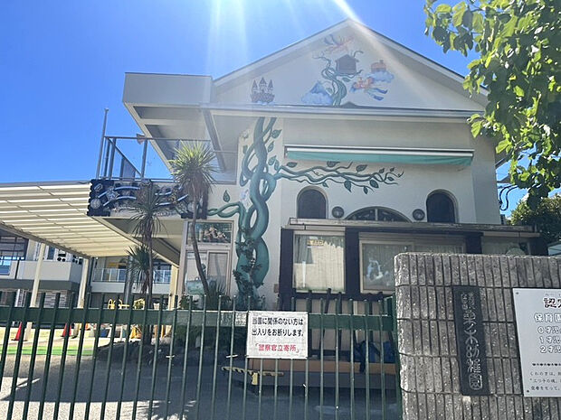 ◆桑の木幼稚園◆（約388m）