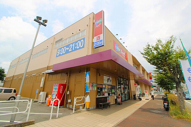 ☆コープこうべコープ　三木緑が丘店☆（約586m）