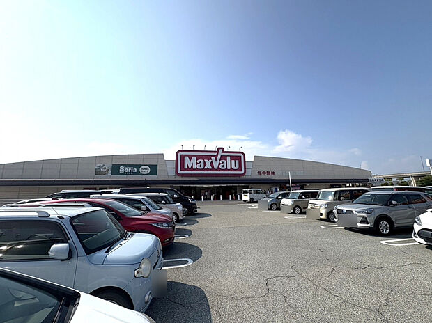 ☆マックスバリュ　安田店☆（約1,062m）