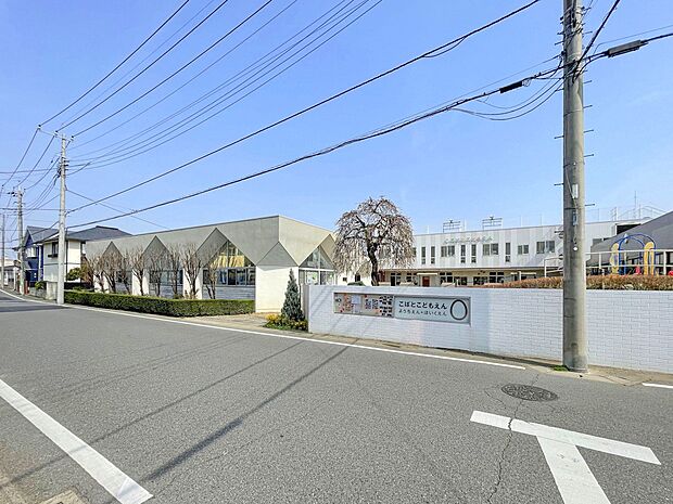 認定こども園柏こばと学園（約560m）