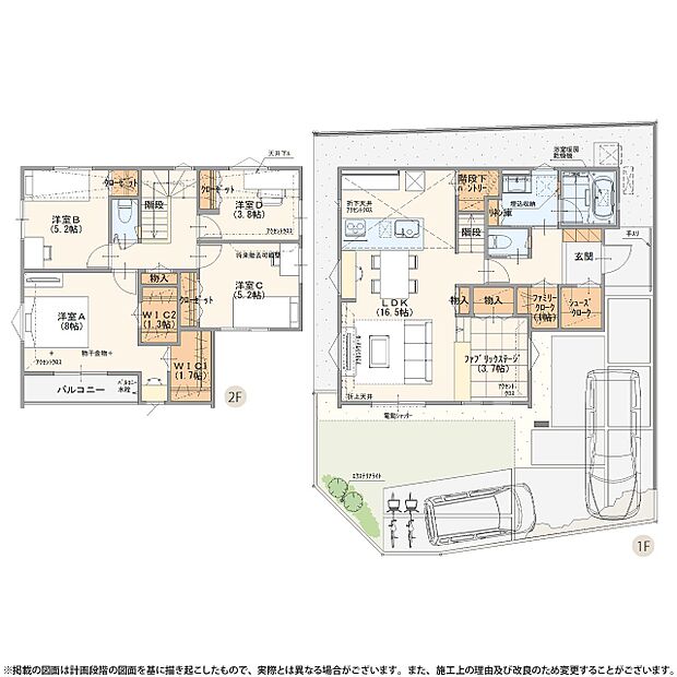 【4LDK】3号棟 プラン