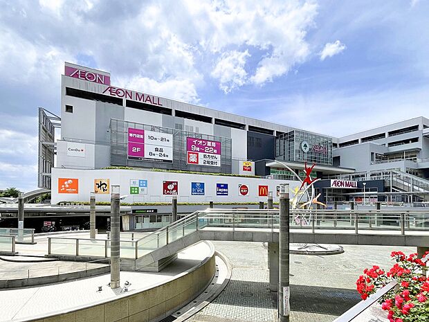 イオンモール八千代緑が丘（約3,460m）