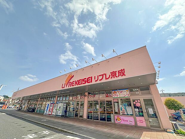 リブレ京成ミナーレ本千葉店（約820m）