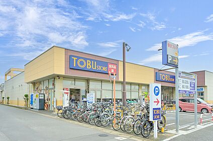 東武ストア船橋法典店 1250m