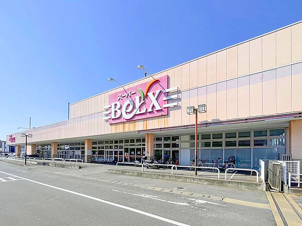 ベルクス南柏店（約340m）