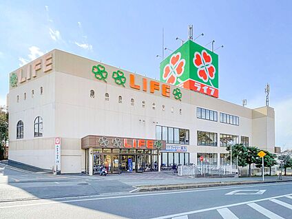ライフ増尾店 1420m