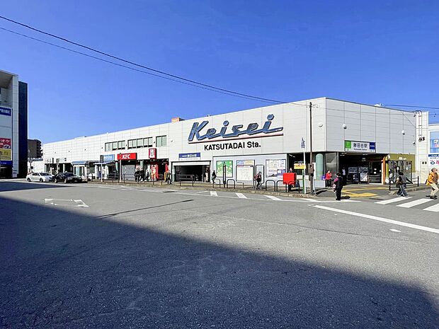 京成本線「勝田台」駅（約1,130m）