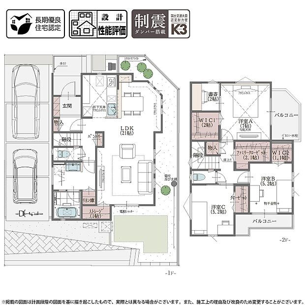 【3LDK】15号棟|収納スペース豊富なすっきり空間の家。ファミリークローゼットやストレージなど、収納上手な住まいで暮らしをサポートします。