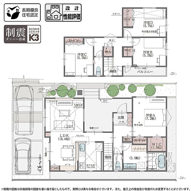 【4LDK】5号棟｜アクティブな暮らしを楽しむ、エントランステラスのある家