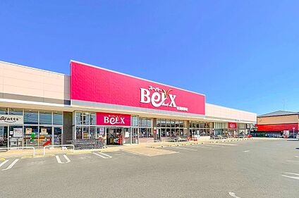 ベルクス新豊四季店 320m