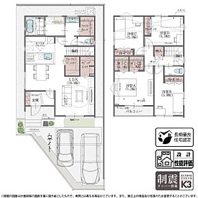 11号棟｜収納スペース豊富なスッキリ空間の家 