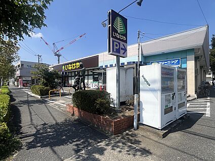 いなげや 700ｍ