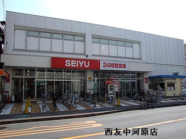 西友（約862m）