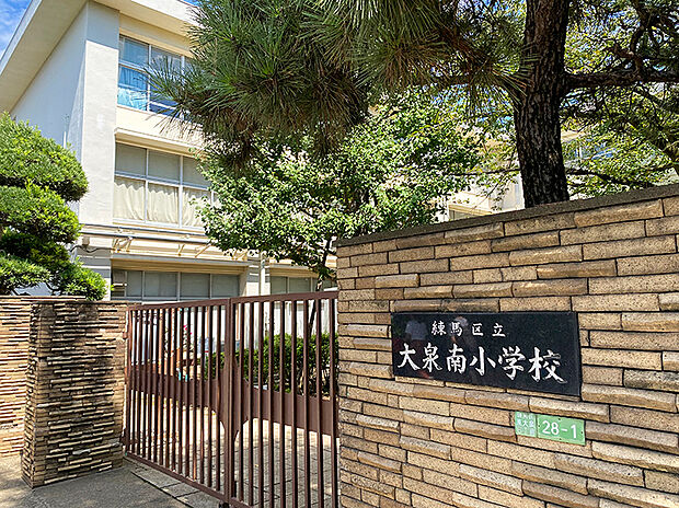 練馬区立大泉南小学校